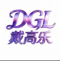 一拉就爆